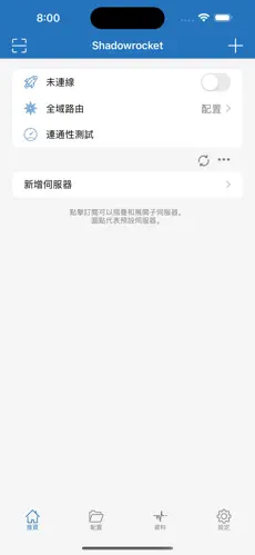 两元店梯子最新网站android下载效果预览图