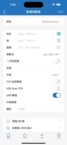 两元店梯子最新网站android下载效果预览图