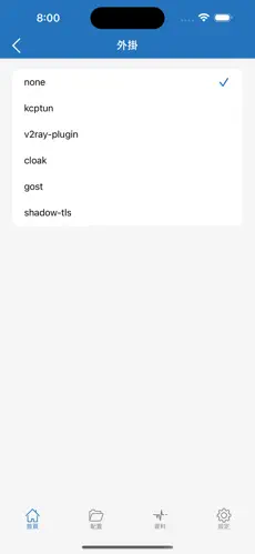 两元店梯子最新网站android下载效果预览图