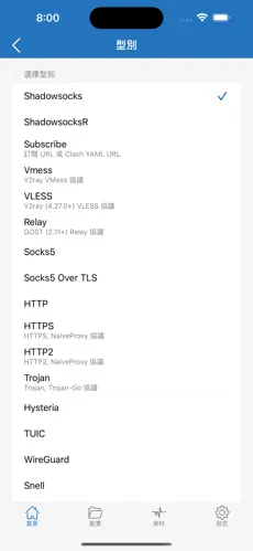 两元店梯子最新网站android下载效果预览图